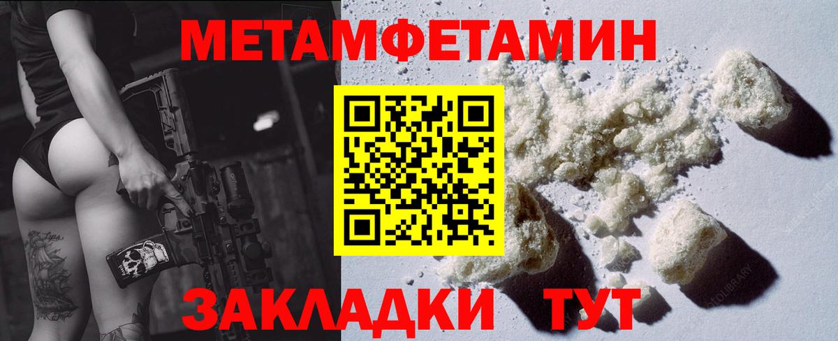 Канаш  АМФ  Вход с VPN  Amphetamine Розовый 