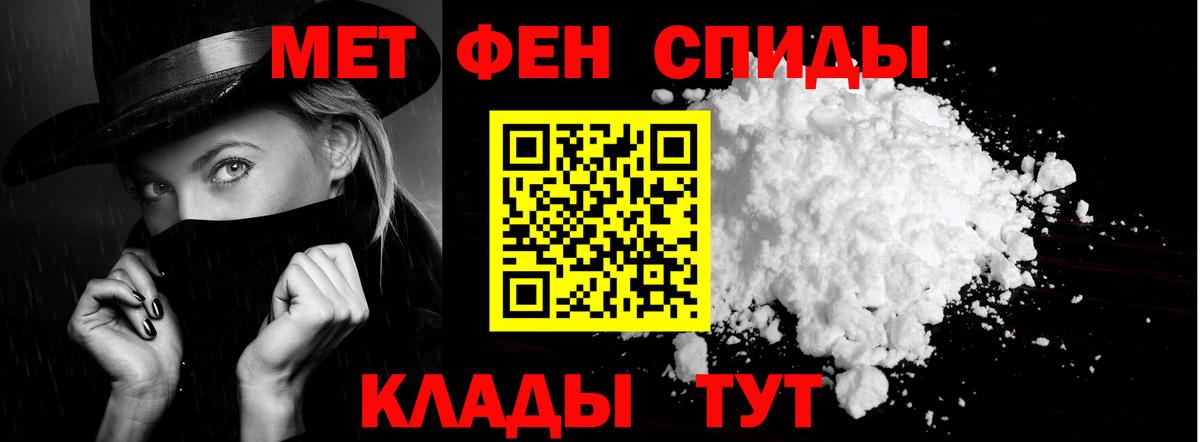 АМФЕТАМИН 98% Канаш
