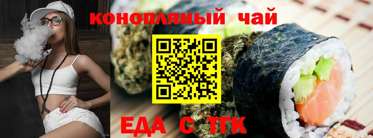 Canna-Cookies конопля  Вход с VPN  Канаш 