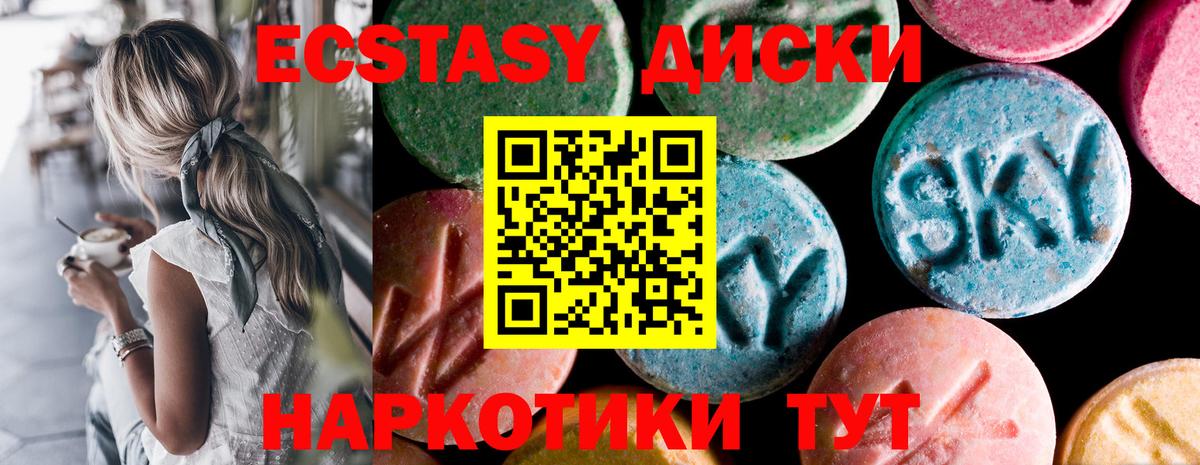ЭКСТАЗИ  Экстази бентли  Вход с VPN  Канаш  Ecstasy Philipp Plein 