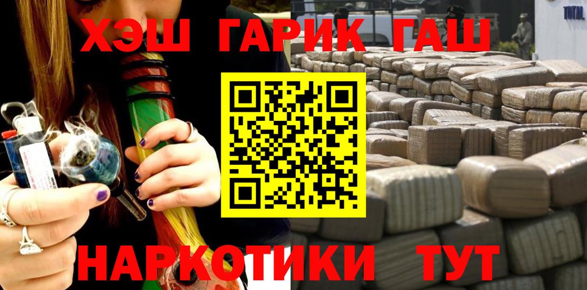 ГАШИШ Ice-O-Lator Канаш