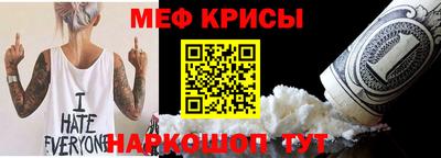 spice Кумертау