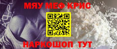 spice Кумертау