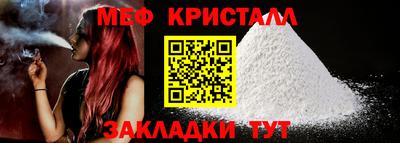 метадон Кулебаки