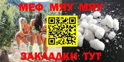 метадон Кулебаки