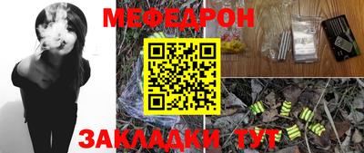 метадон Кулебаки