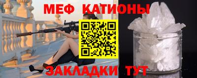 метадон Кулебаки