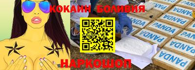 spice Кумертау