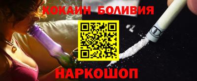 spice Кумертау