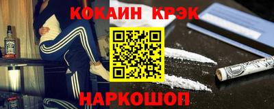метадон Кулебаки