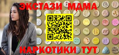spice Кумертау