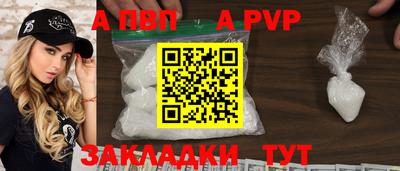 spice Кумертау