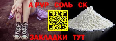метадон Кулебаки