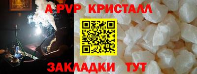 spice Кумертау