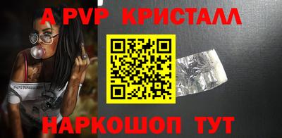 гашик Кунгур