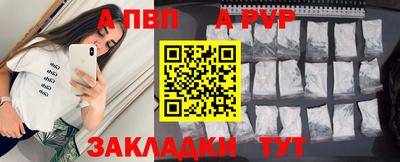 spice Кумертау