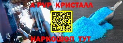 гашик Кунгур
