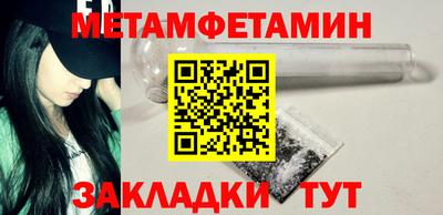 spice Кумертау