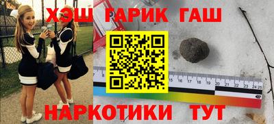 гашик Кунгур