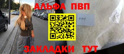 spice Кумертау