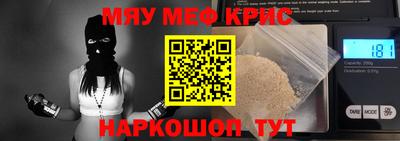 spice Кумертау