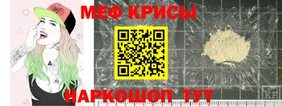 spice Кумертау