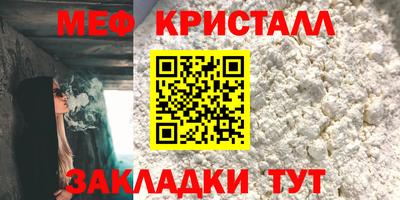 метадон Кулебаки