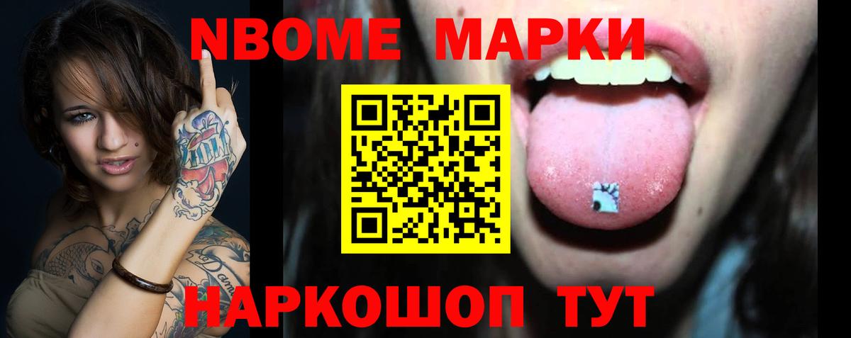 Канаш  ЛСД экстази ecstasy  Вход с VPN 