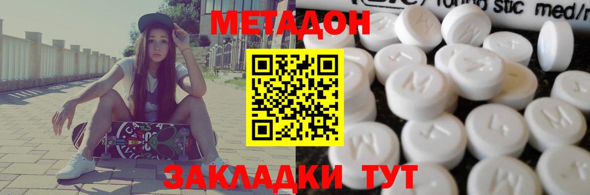 Меф   COCAIN  MDMA  Марихуана  Канаш  Меф  ГАШИШ  Вход с VPN 